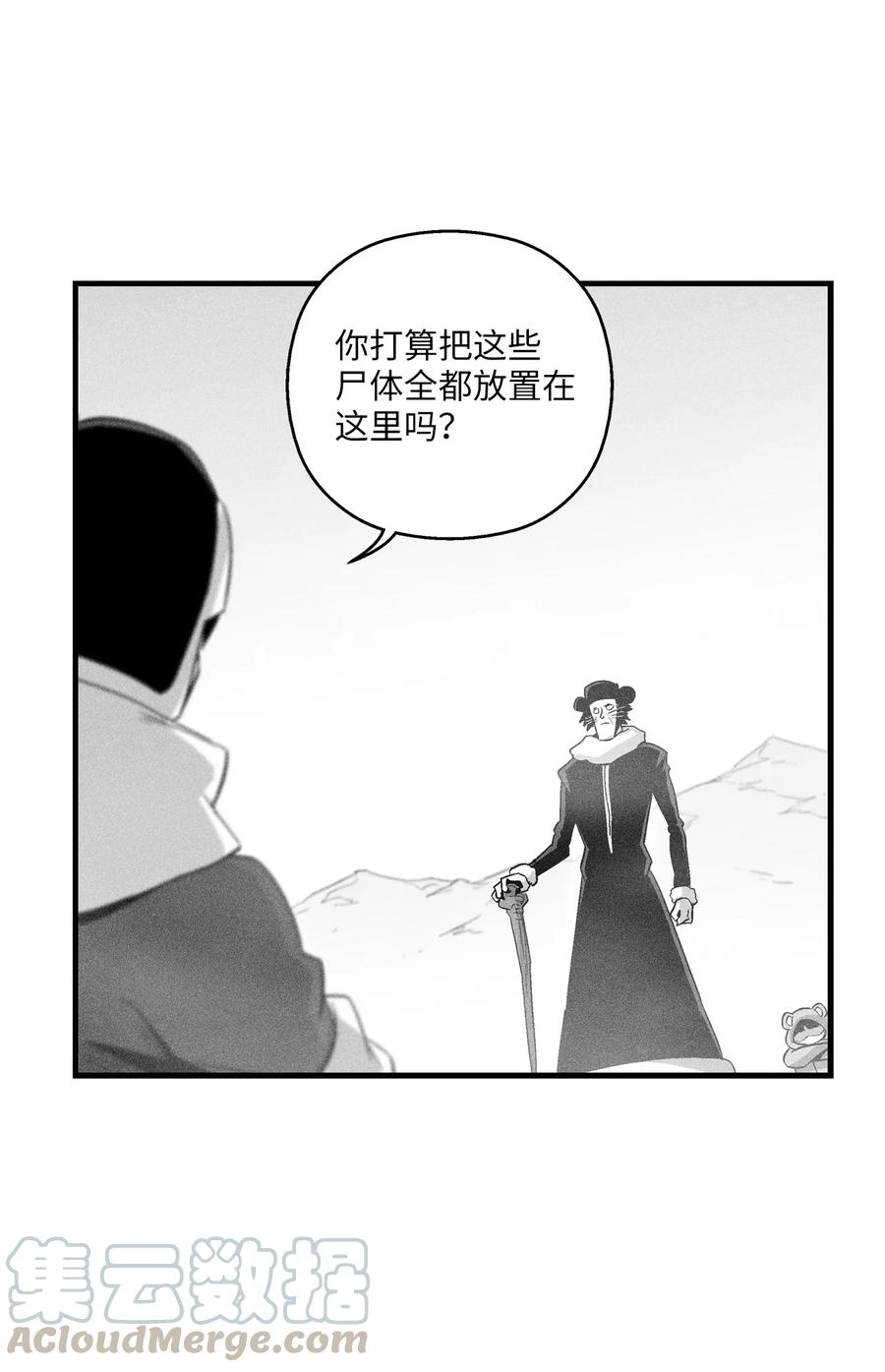 062 插手鼠人王族纷争的洪吉童(1/2)-第62话