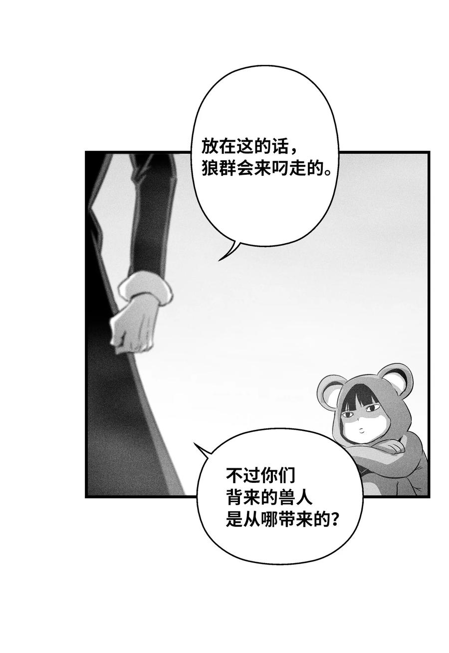 062 插手鼠人王族纷争的洪吉童(1/2)-第62话