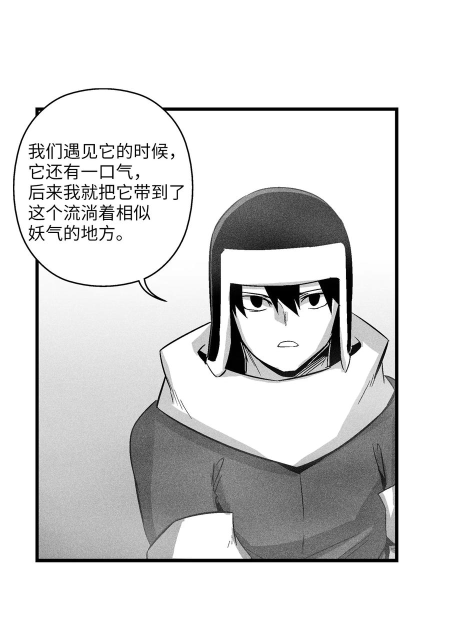 062 插手鼠人王族纷争的洪吉童(1/2)-第62话