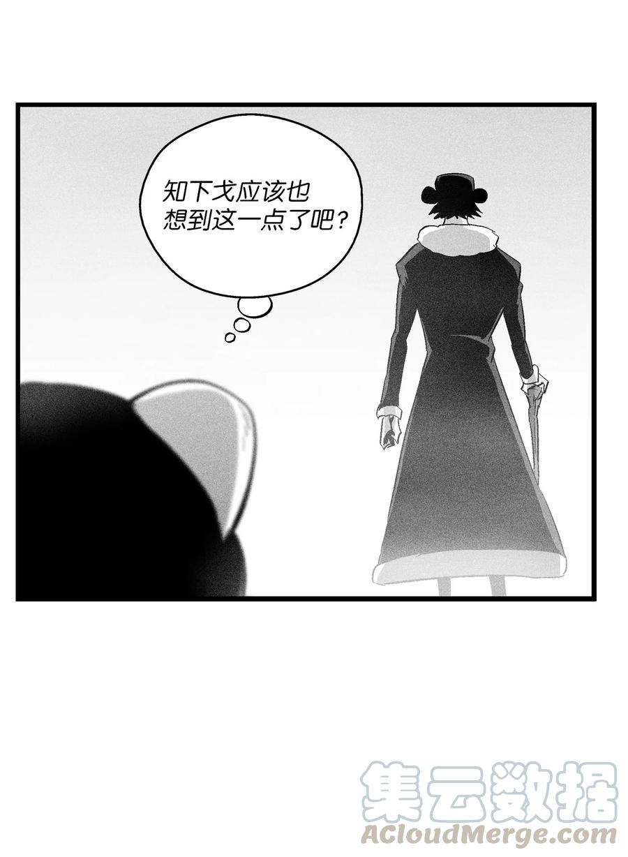 062 插手鼠人王族纷争的洪吉童(1/2)-第62话