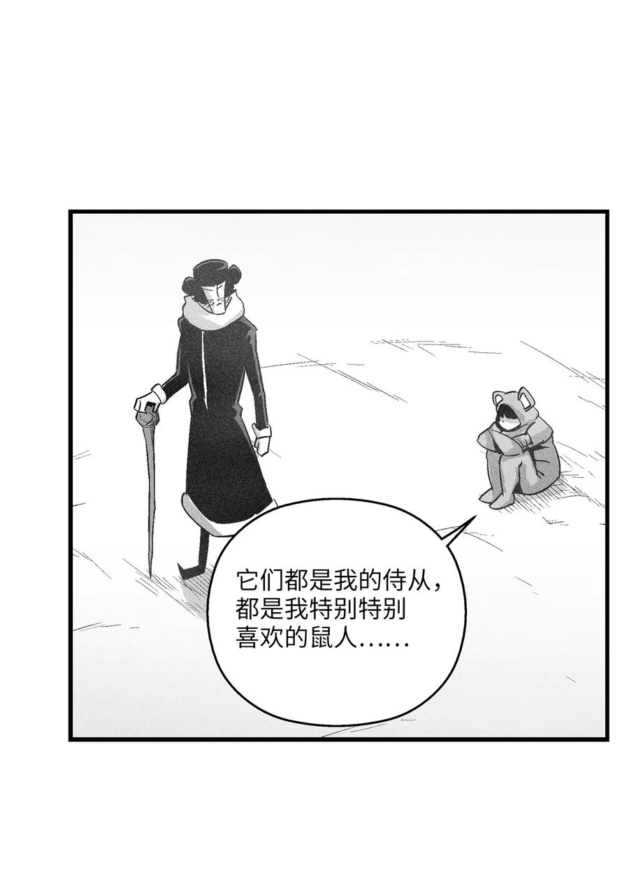 062 插手鼠人王族纷争的洪吉童(1/2)-第62话