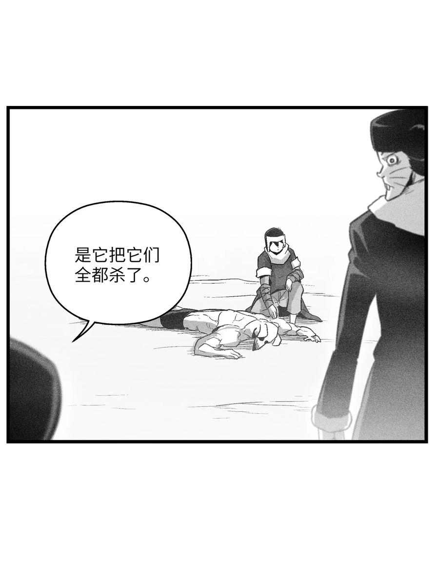 062 插手鼠人王族纷争的洪吉童(1/2)-第62话