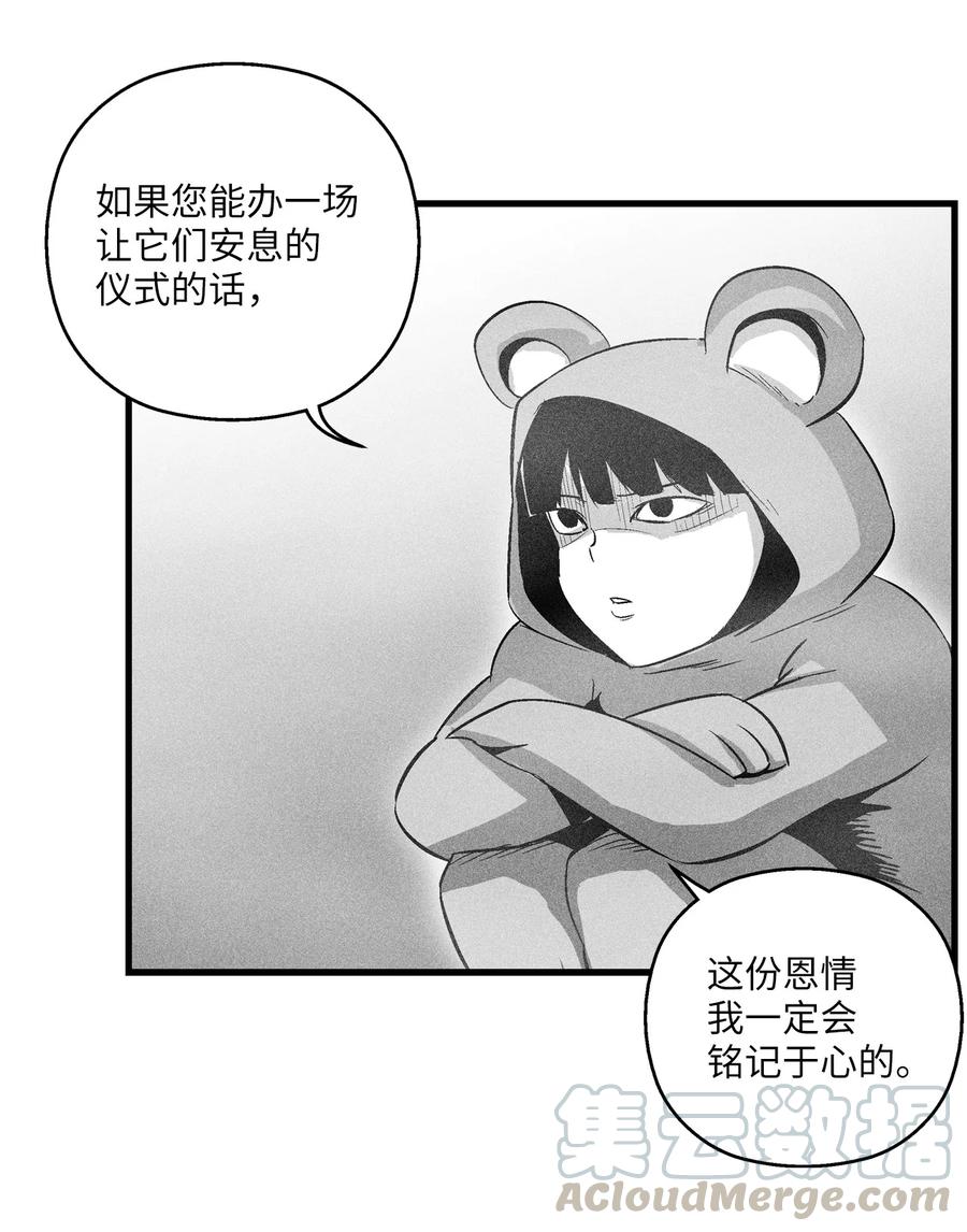 062 插手鼠人王族纷争的洪吉童(1/2)-第62话