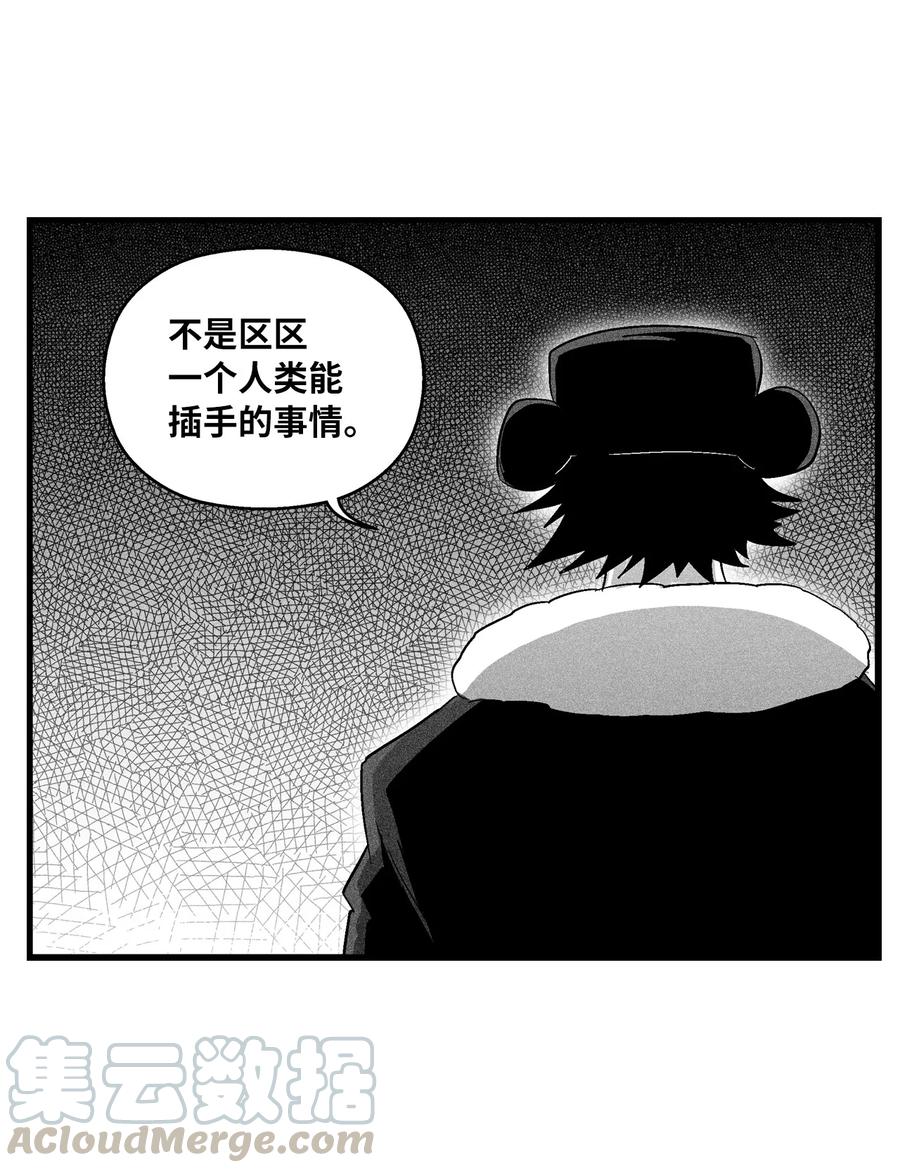 062 插手鼠人王族纷争的洪吉童(1/2)-第62话