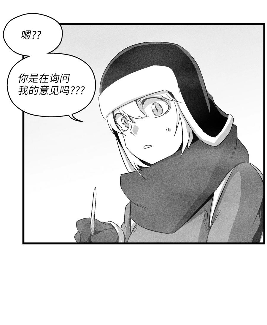 062 插手鼠人王族纷争的洪吉童(1/2)-第62话