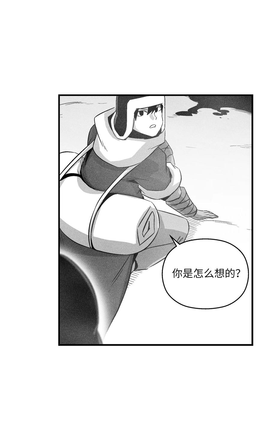 062 插手鼠人王族纷争的洪吉童(1/2)-第62话