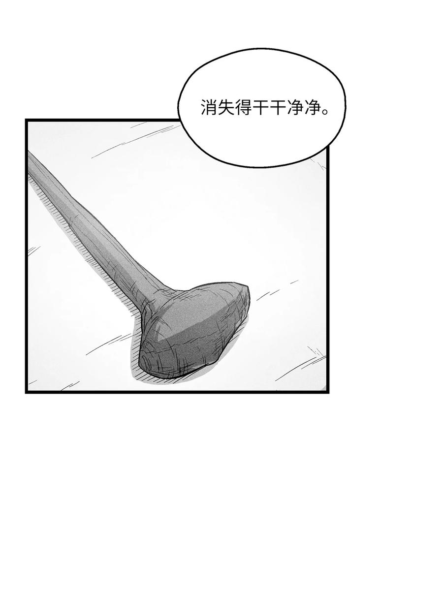 064 被鼠王觊觎的原因(1/2)-第64话