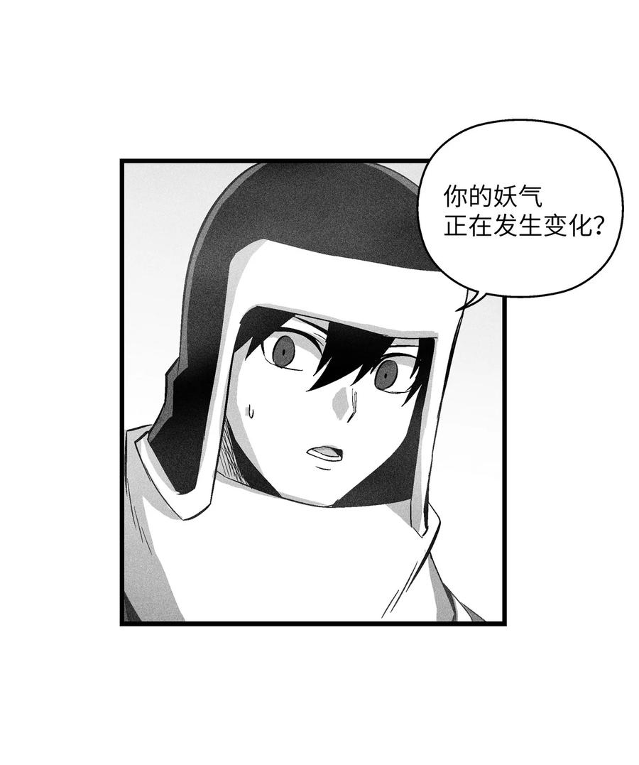 064 被鼠王觊觎的原因(1/2)-第64话