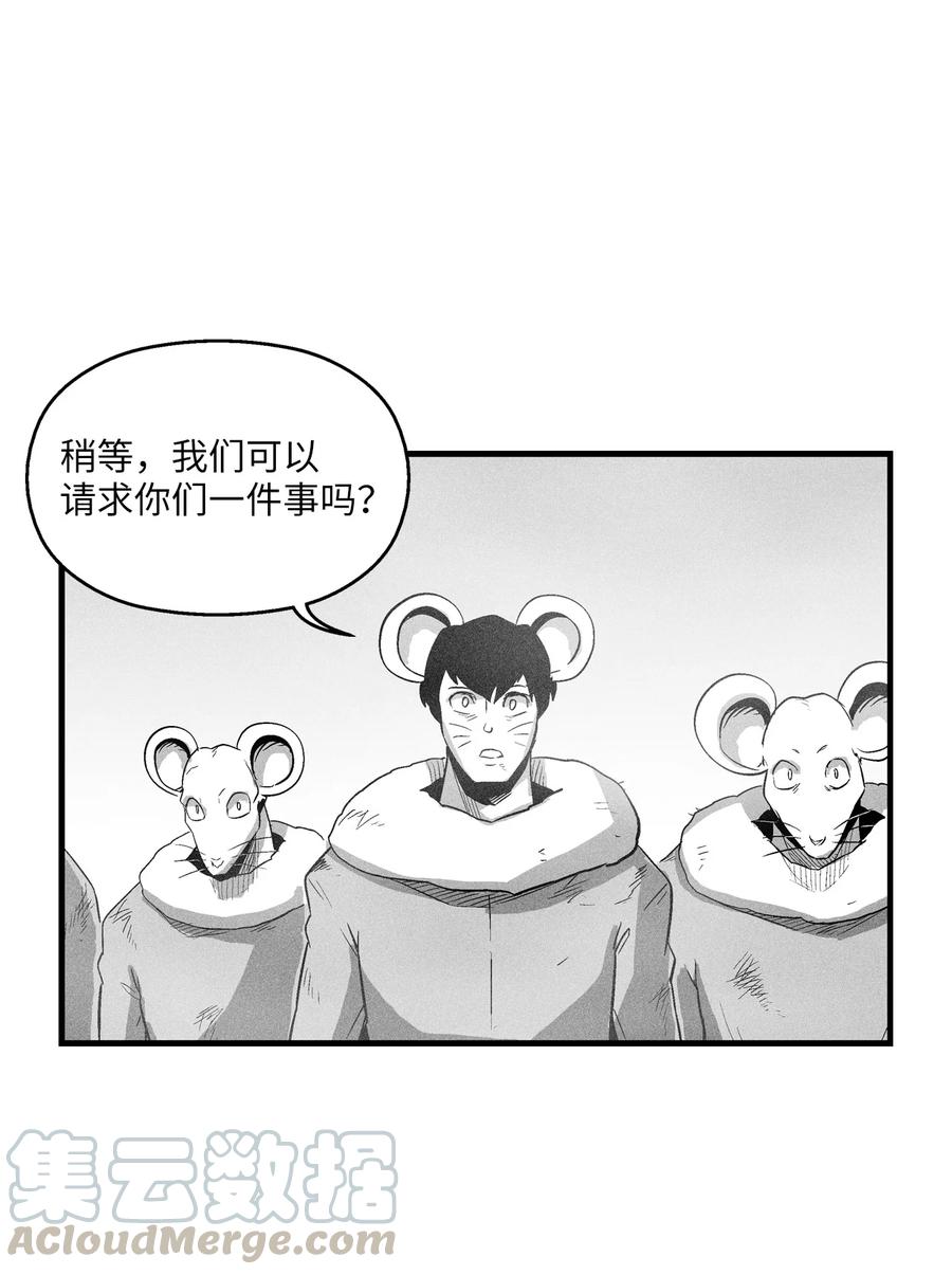 064 被鼠王觊觎的原因(1/2)-第64话