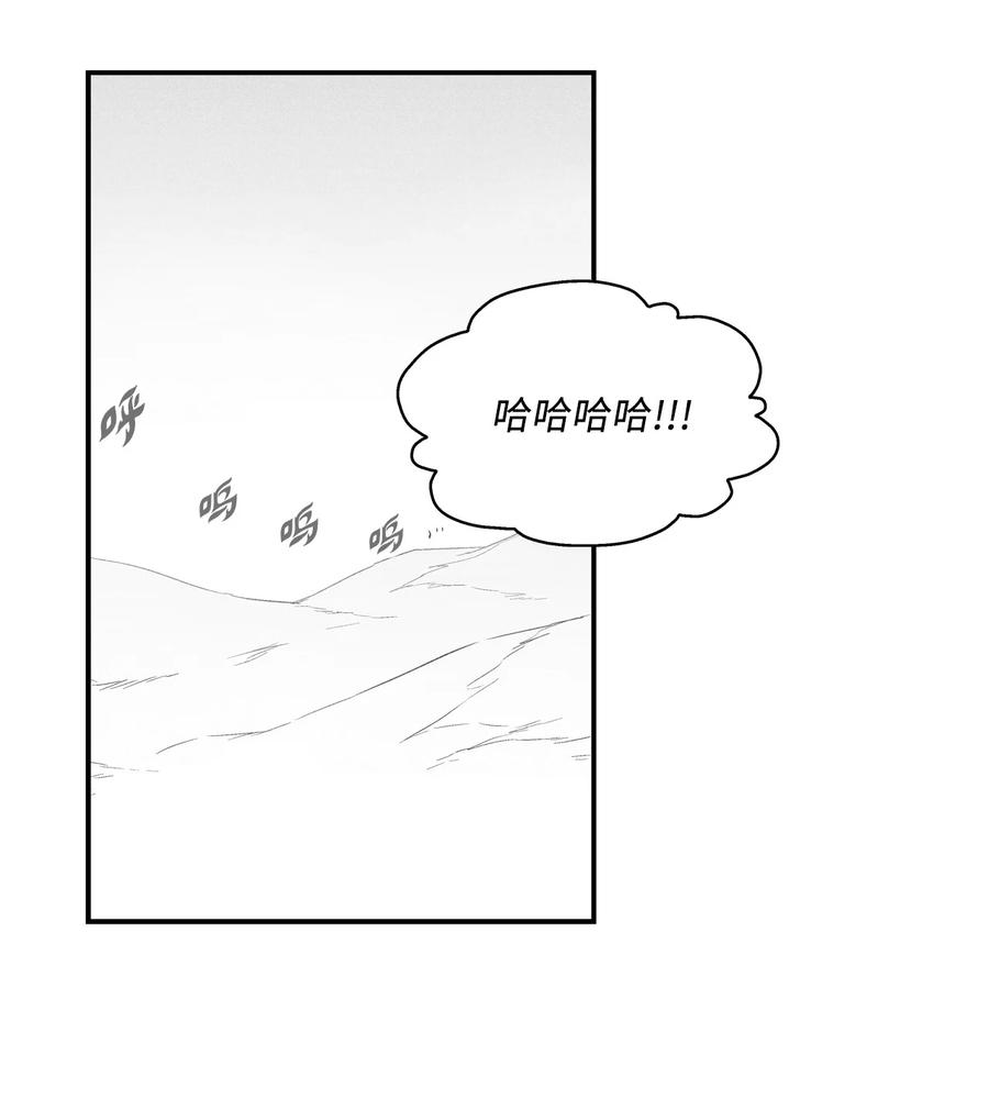 064 被鼠王觊觎的原因(1/2)-第64话