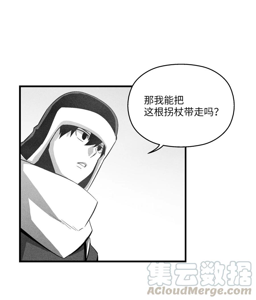 064 被鼠王觊觎的原因(1/2)-第64话