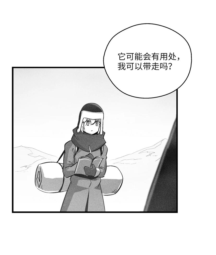 064 被鼠王觊觎的原因(1/2)-第64话