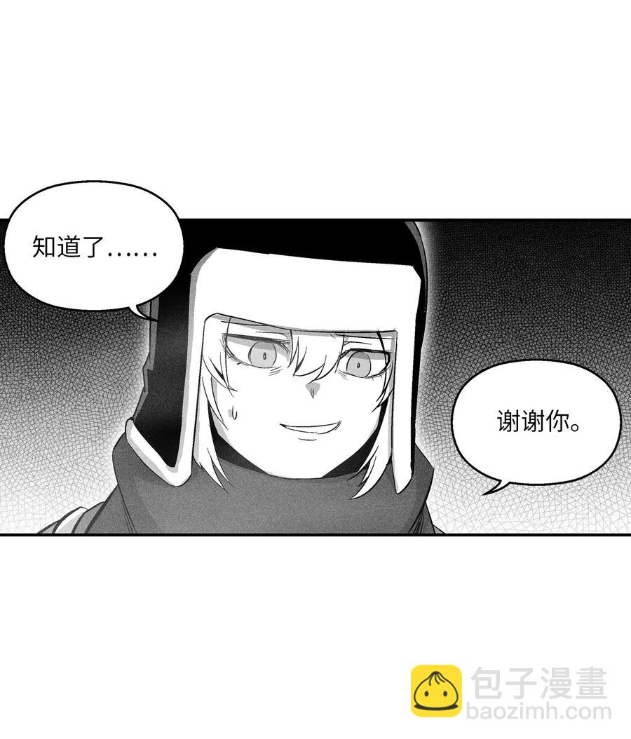 064 被鼠王觊觎的原因(1/2)-第64话