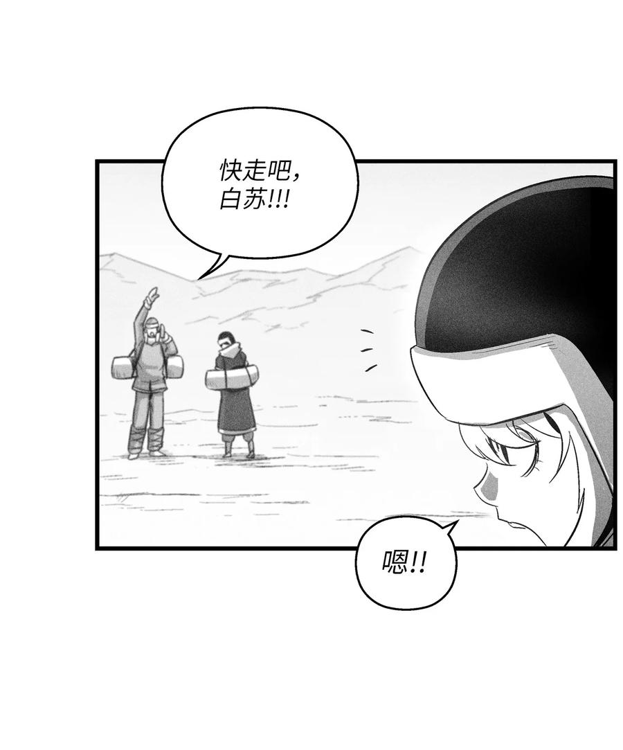 064 被鼠王觊觎的原因(1/2)-第64话