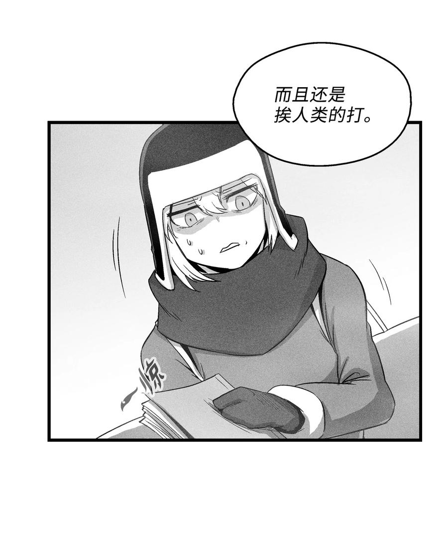 064 被鼠王觊觎的原因(1/2)-第64话