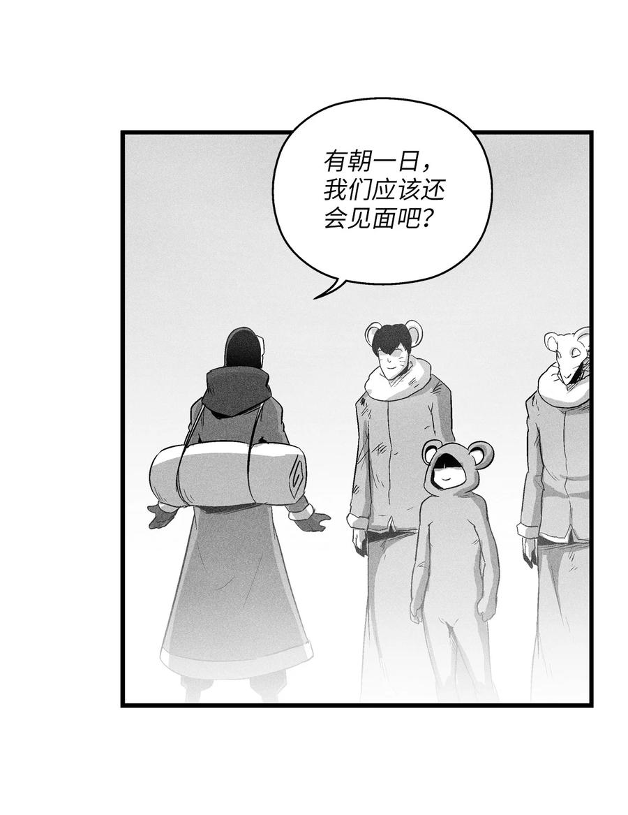 064 被鼠王觊觎的原因(1/2)-第64话