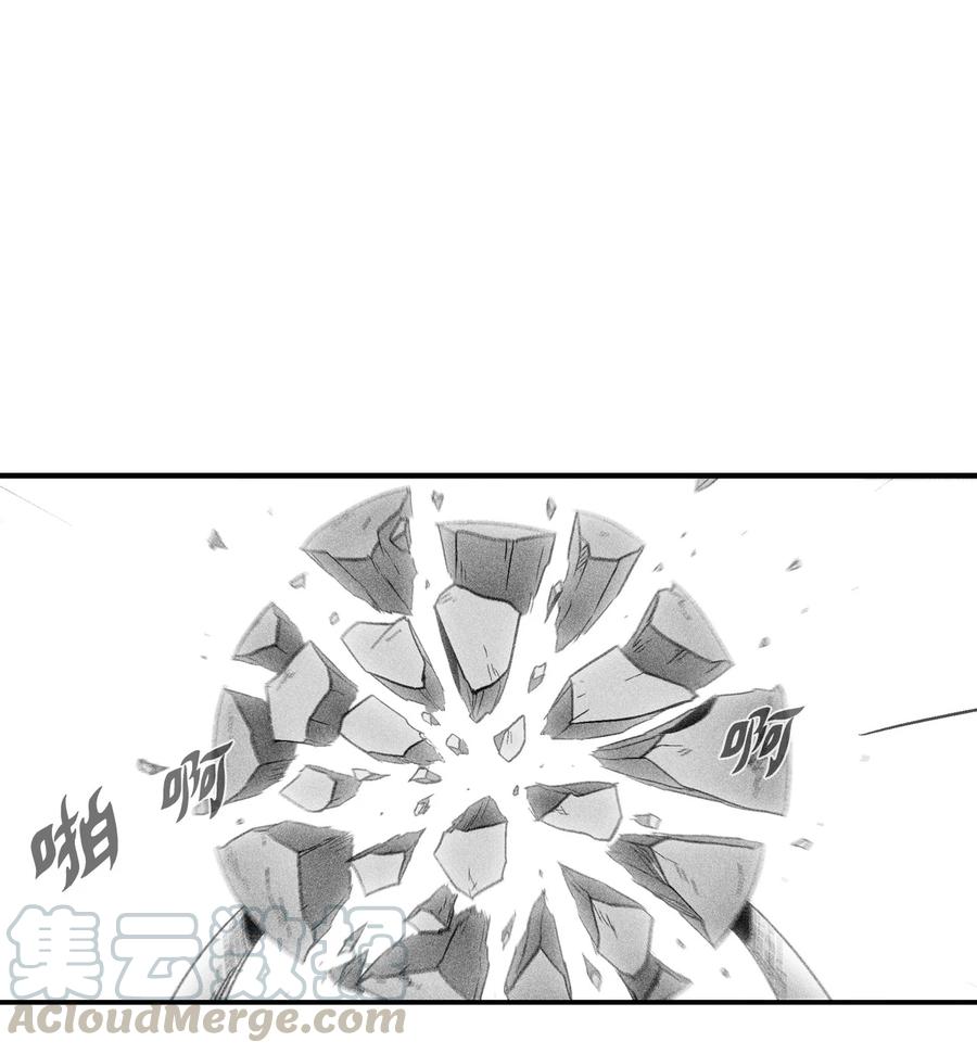 066 走着瞧！-第66话