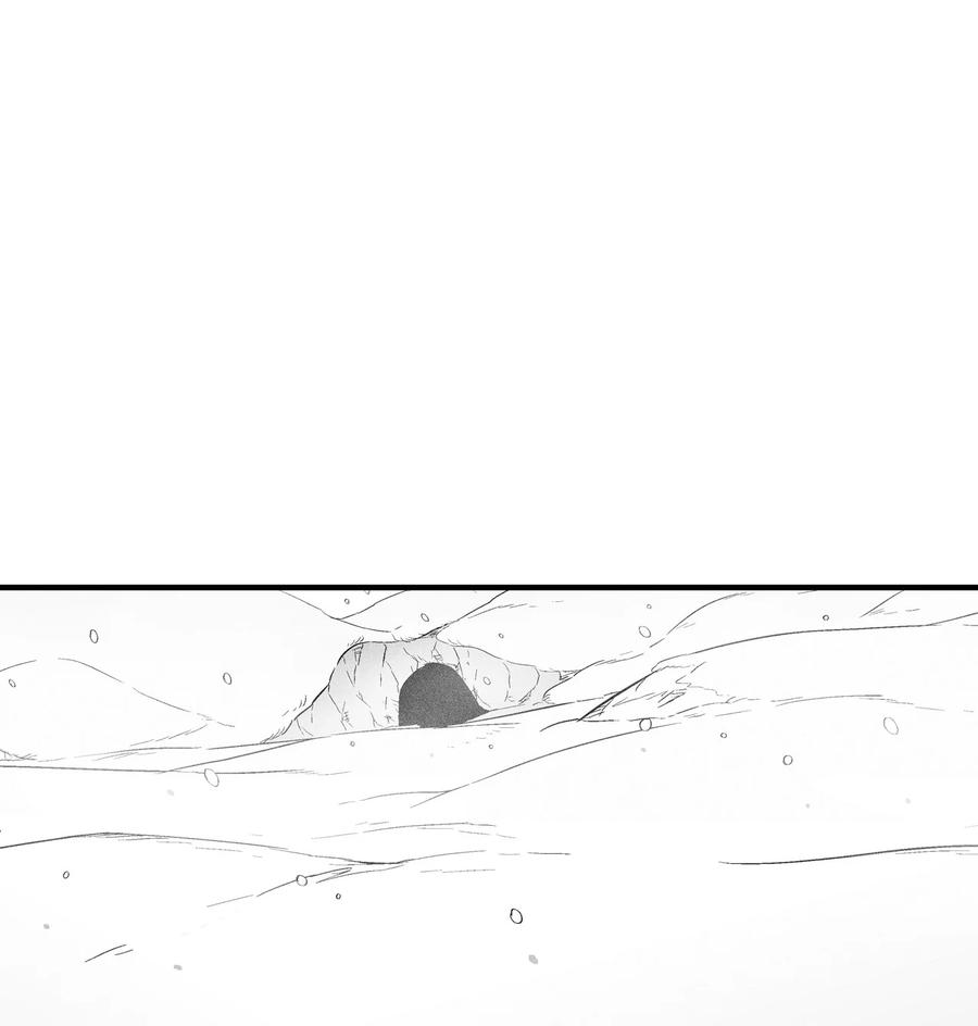 066 走着瞧！-第66话