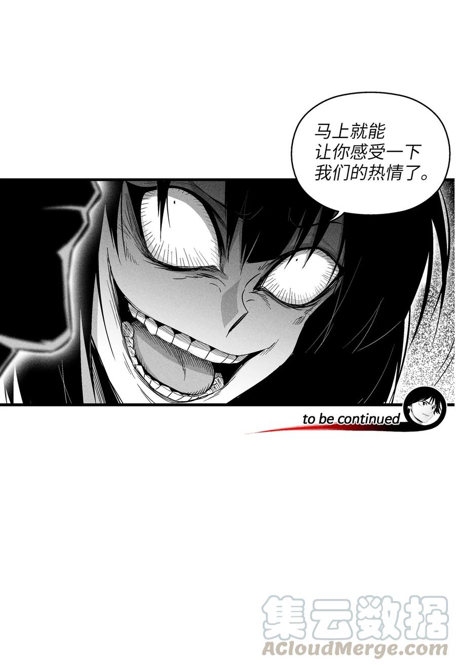 066 走着瞧！-第66话