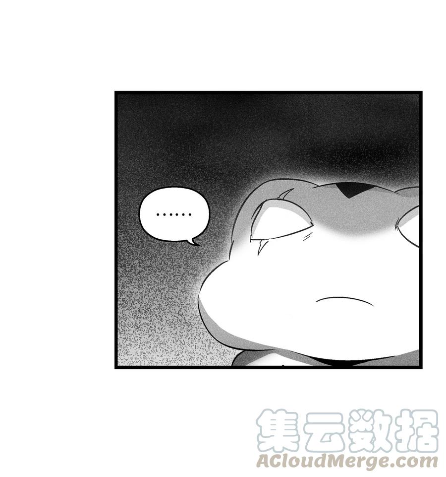 066 走着瞧！-第66话