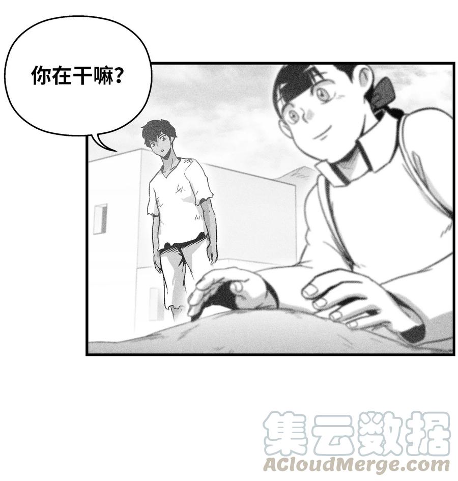 068 他身上有妖气(1/2)-第68话