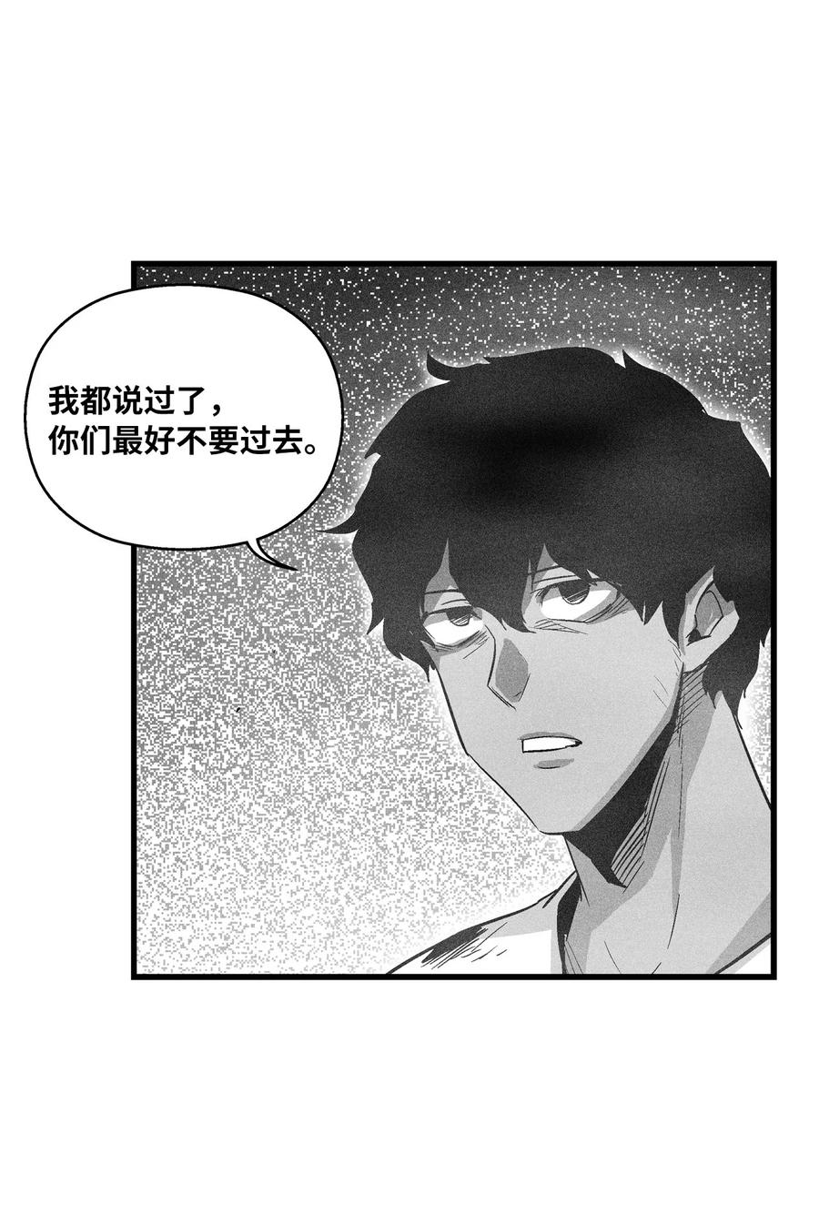 068 他身上有妖气(1/2)-第68话