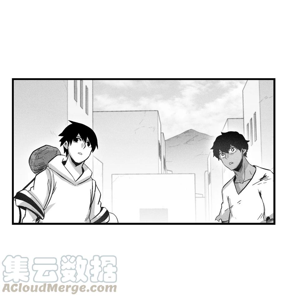 068 他身上有妖气(1/2)-第68话