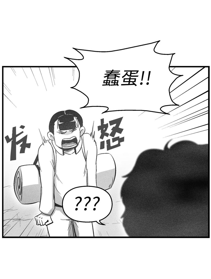 068 他身上有妖气(1/2)-第68话