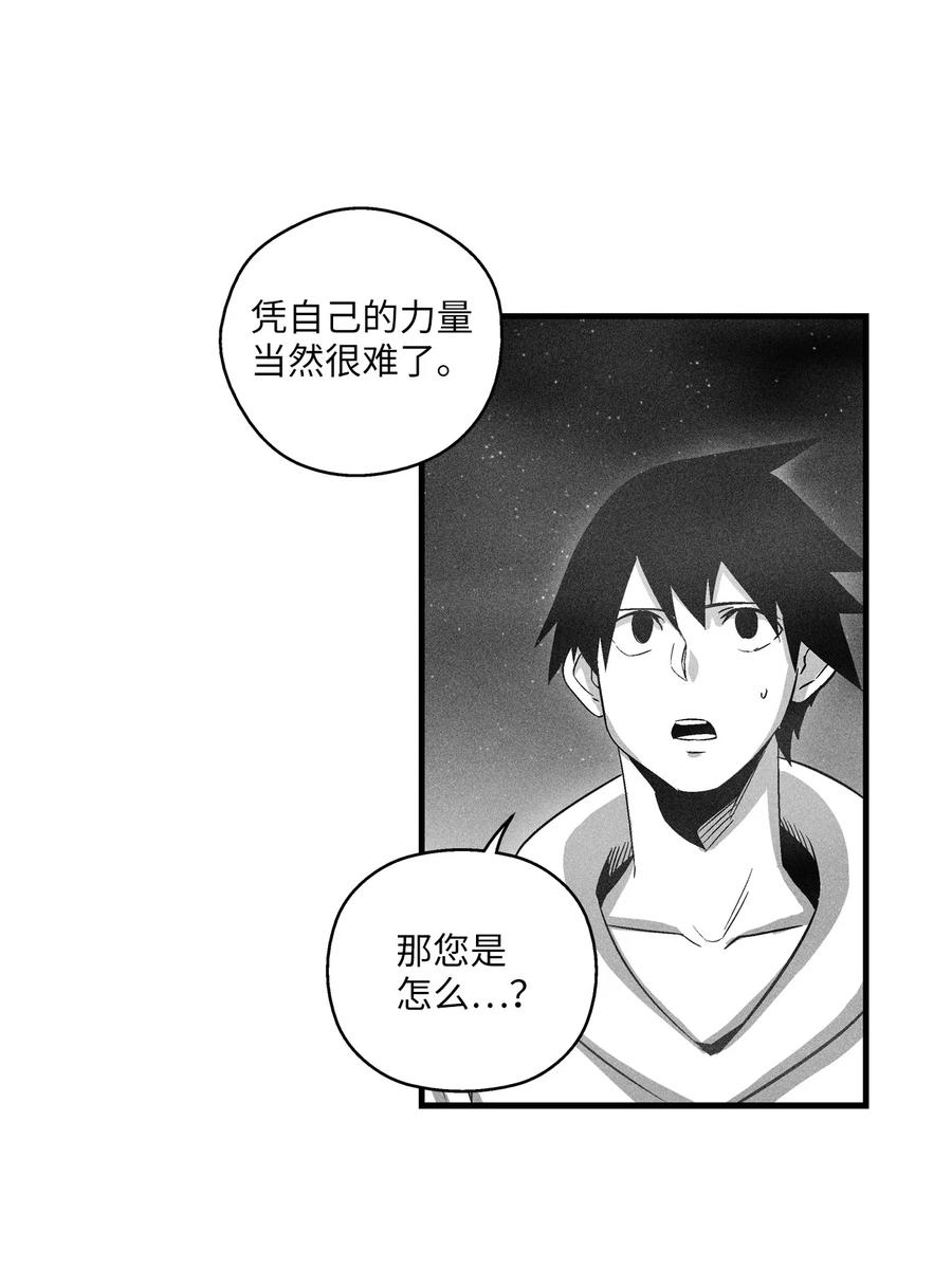 070 地府窥视者的故事-第70话