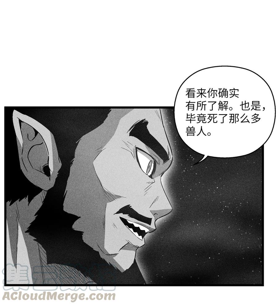 070 地府窥视者的故事-第70话