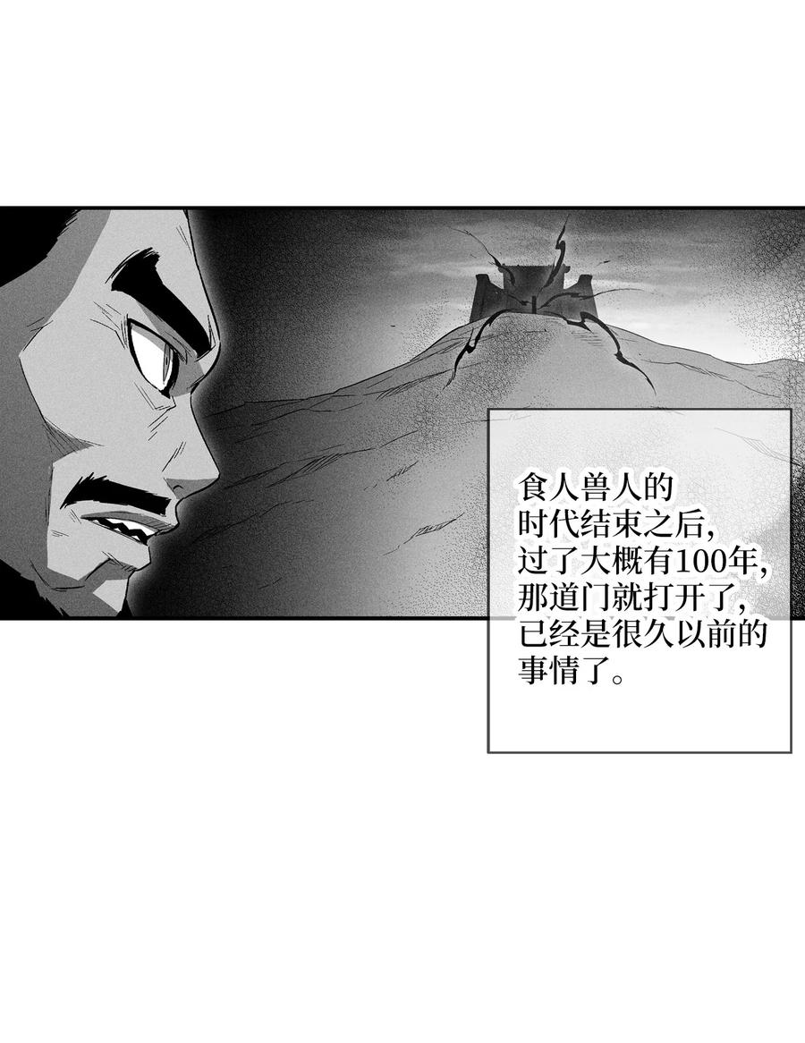 070 地府窥视者的故事-第70话