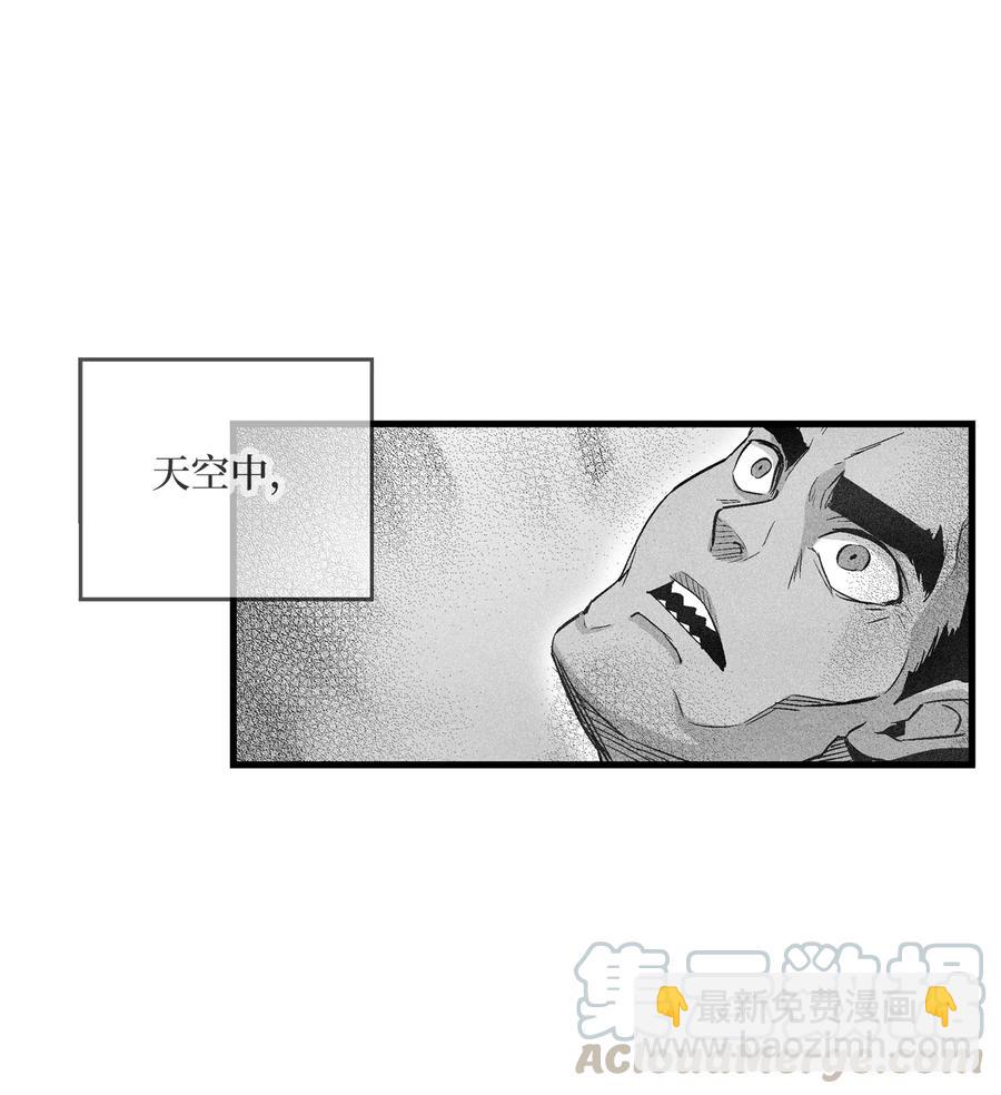 070 地府窥视者的故事-第70话