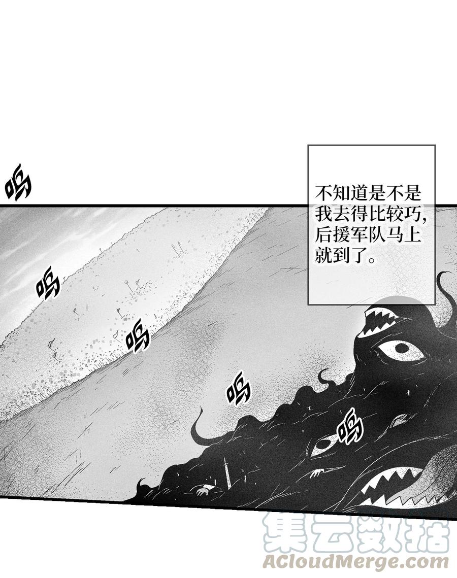 070 地府窥视者的故事-第70话