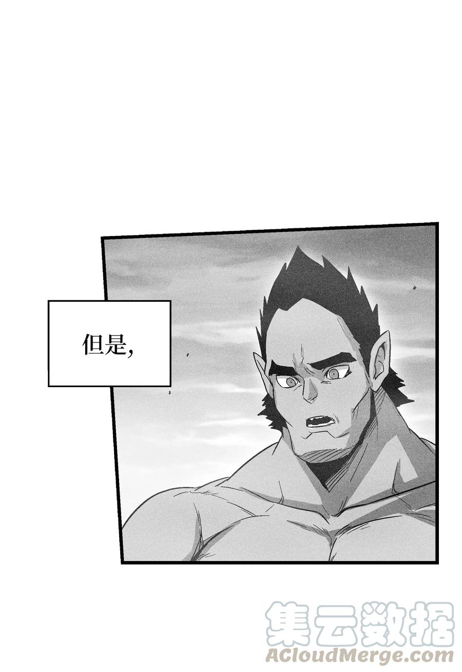 070 地府窥视者的故事-第70话