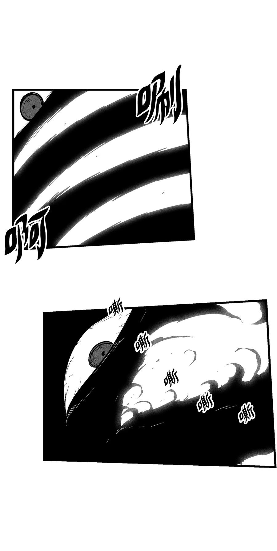 070 地府窥视者的故事-第70话