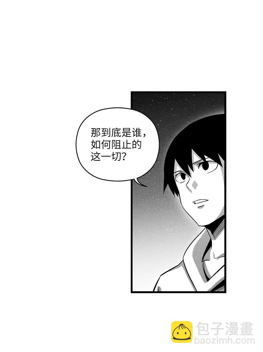 070 地府窥视者的故事-第70话