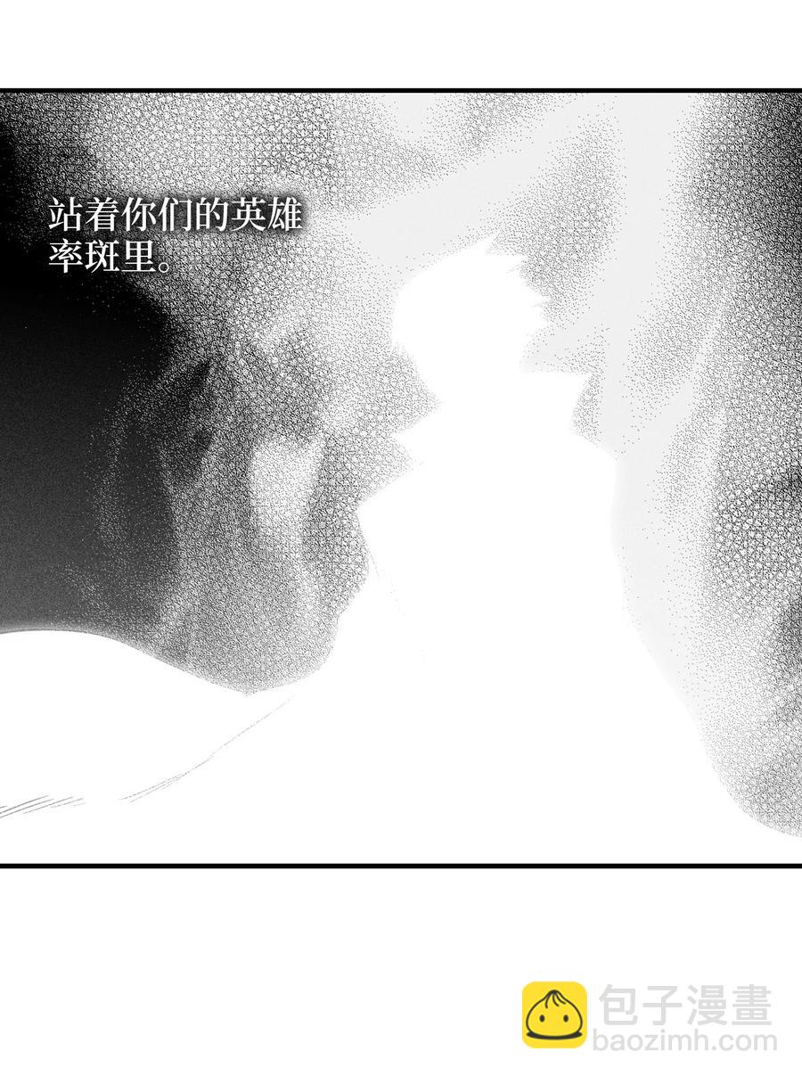 070 地府窥视者的故事-第70话
