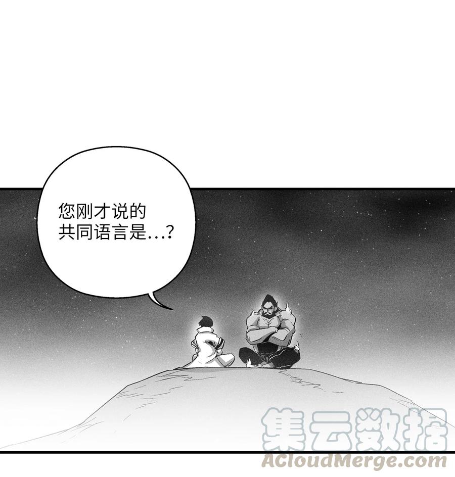 070 地府窥视者的故事-第70话