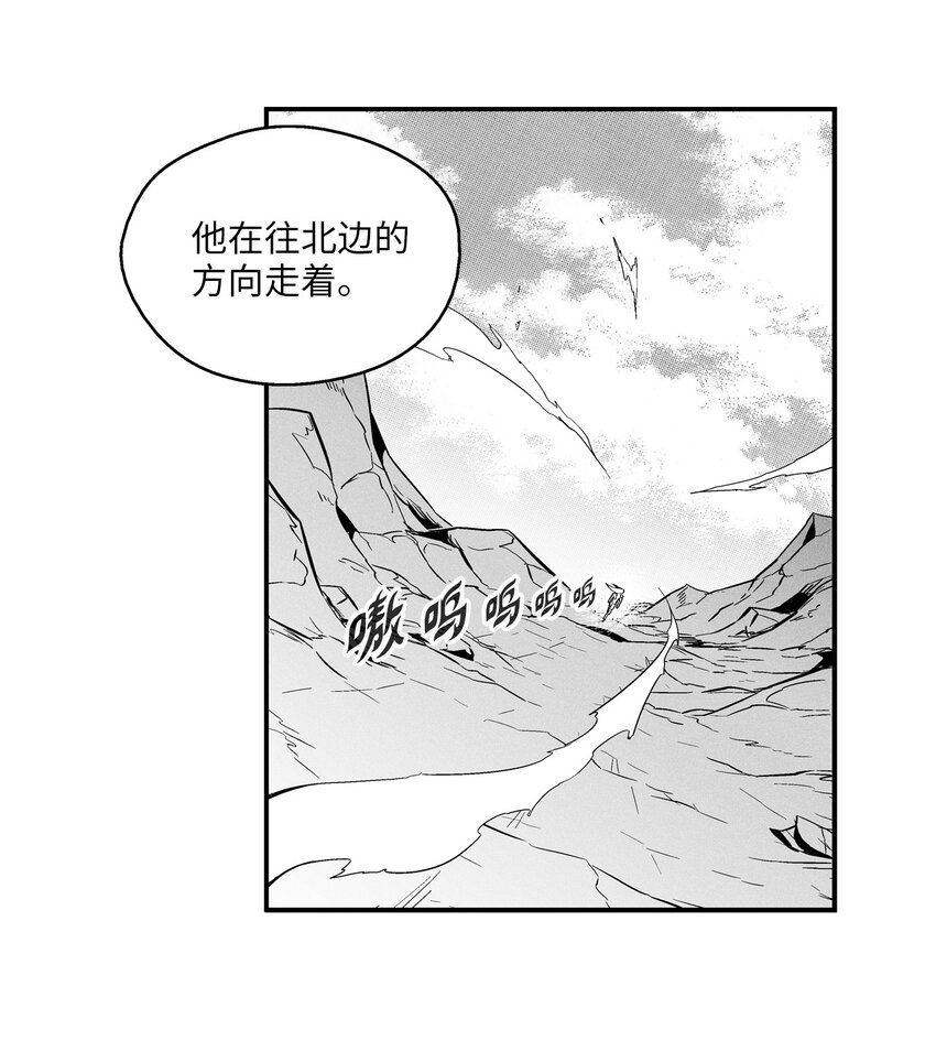 008 山谷妖气-第8话