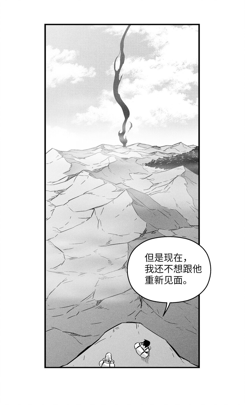 008 山谷妖气-第8话