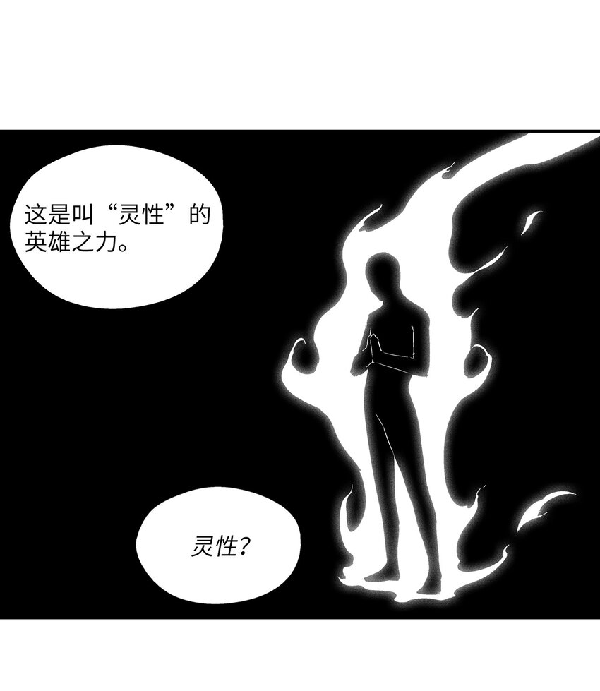 008 山谷妖气-第8话