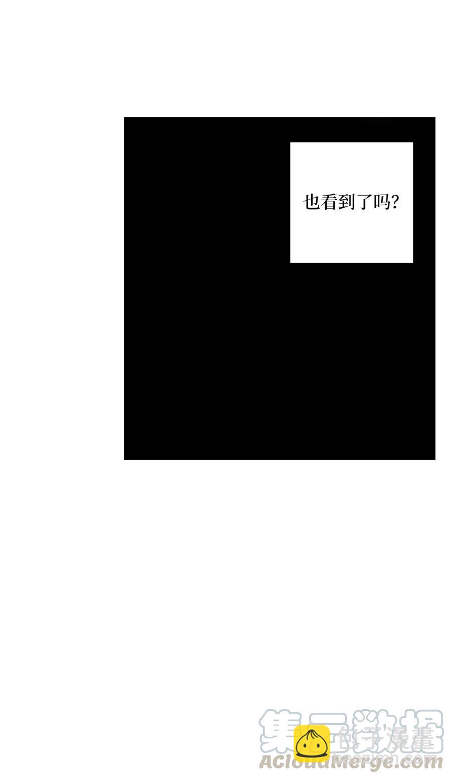 072 找出妖怪们的头领-第72话