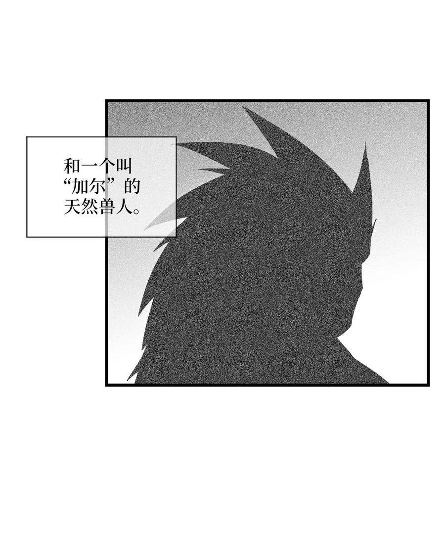 072 找出妖怪们的头领-第72话
