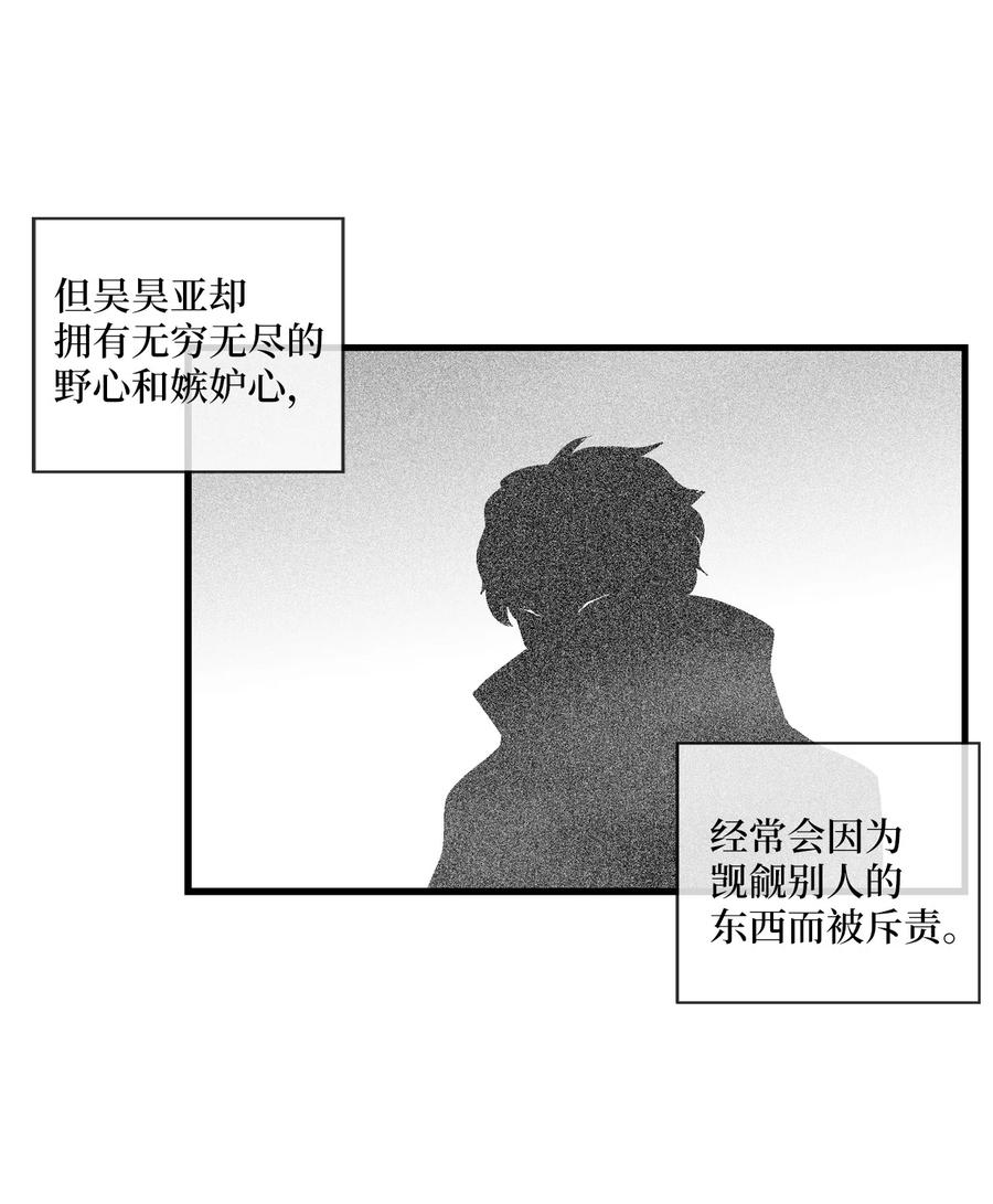 072 找出妖怪们的头领-第72话