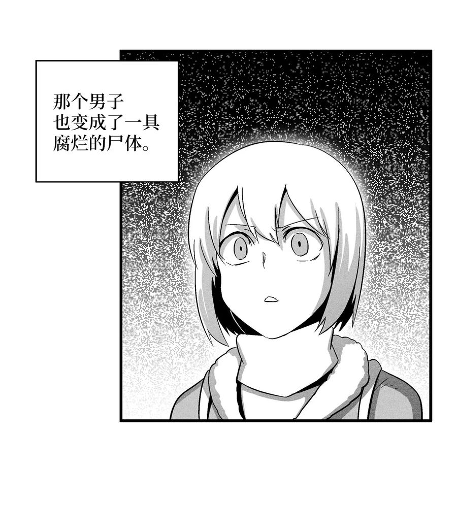 072 找出妖怪们的头领-第72话
