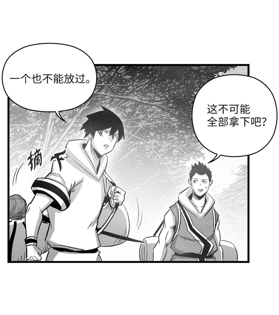 072 找出妖怪们的头领-第72话