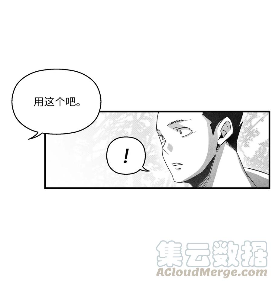 072 找出妖怪们的头领-第72话