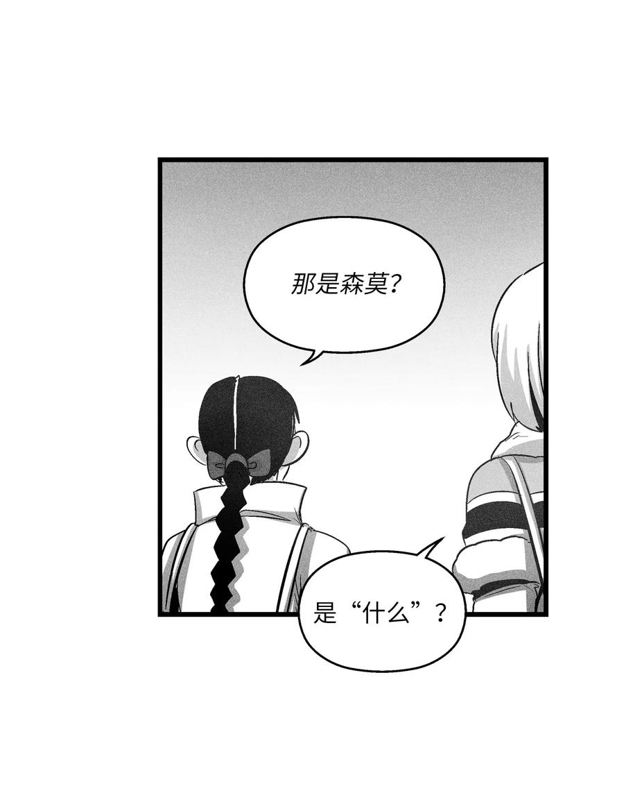 072 找出妖怪们的头领-第72话