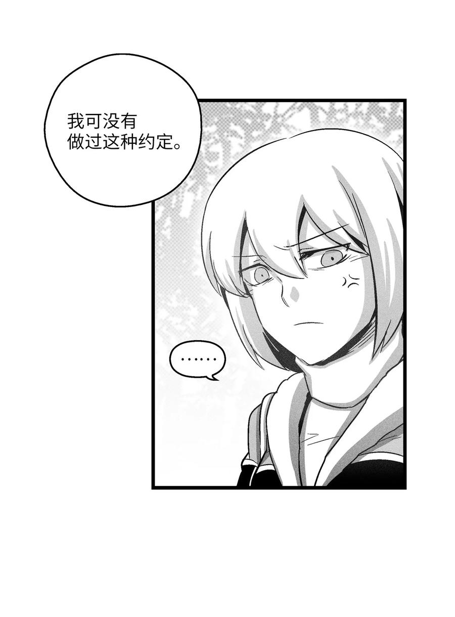 072 找出妖怪们的头领-第72话
