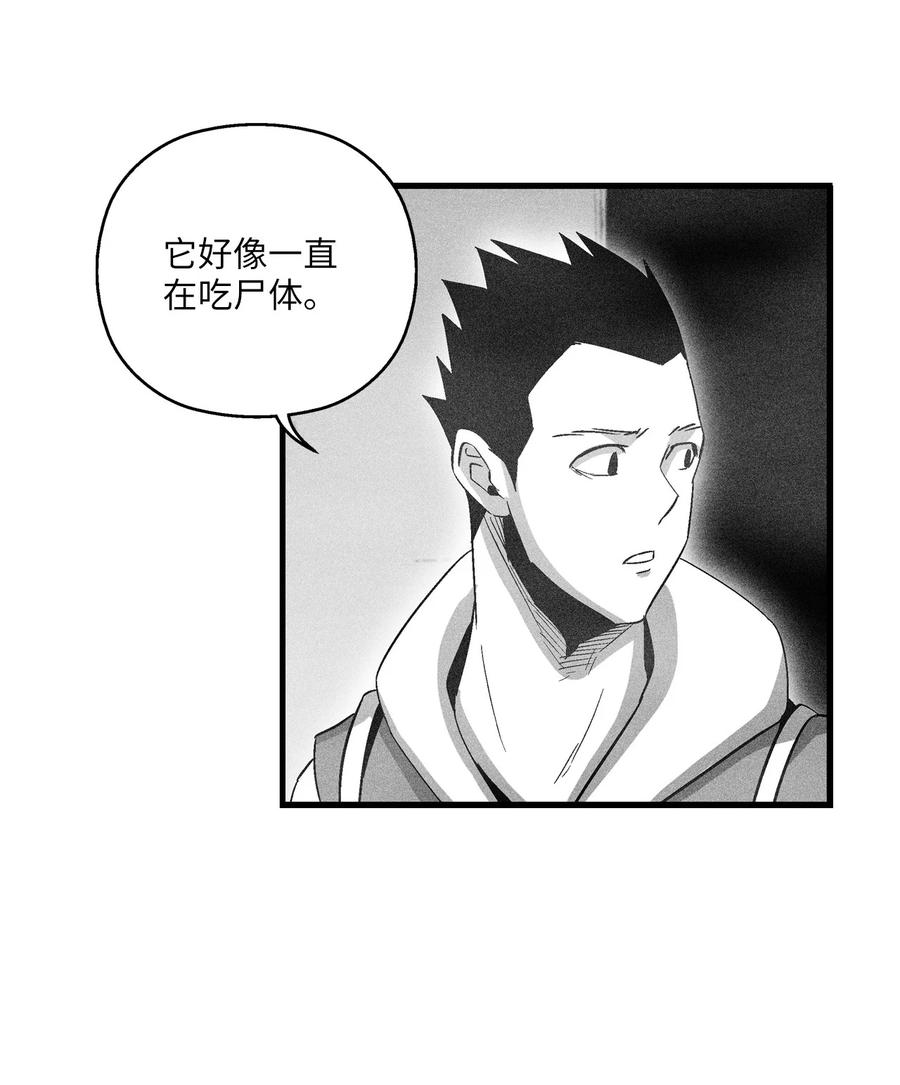 072 找出妖怪们的头领-第72话